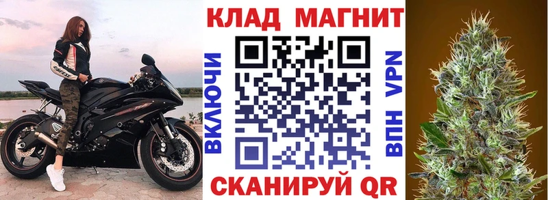 Купить наркотик Горно-Алтайск Кодеин  КОКАИН  Alpha PVP  Амфетамин  БУТИРАТ  Меф мяу мяу  Канабис 