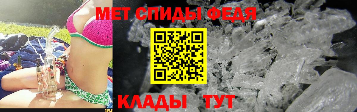Амфетамин VHQ Горно-Алтайск