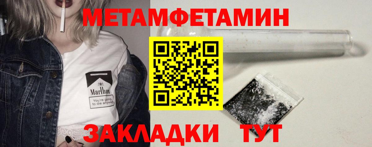 АМФ 97% Горно-Алтайск