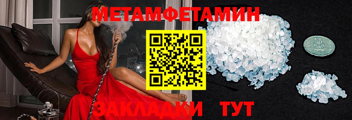 Амфетамин  Amphetamine VHQ  АМФЕТАМИН 98%  Вход с VPN  Горно-Алтайск 