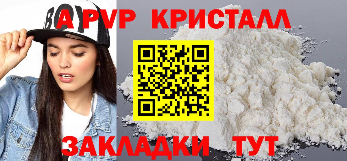 Кокаин  Диски  Канабис  Горно-Алтайск  Вход с VPN  Каннабис  Метамфетамин  Меф  ГАШ  APVP 