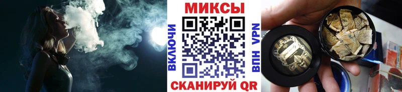 БУТИРАТ 1.4BDO Горно-Алтайск