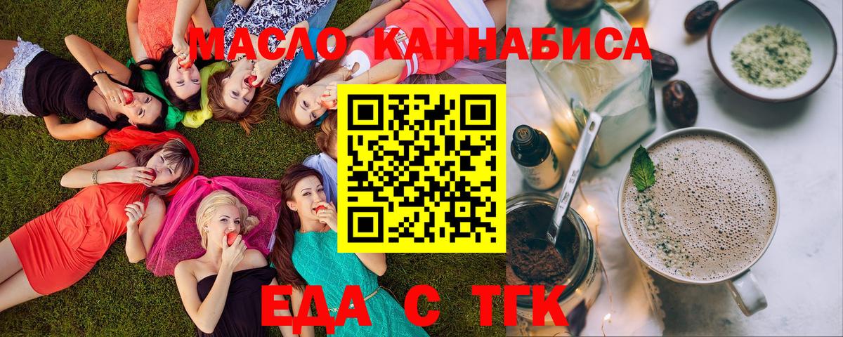 Canna-Cookies марихуана Горно-Алтайск