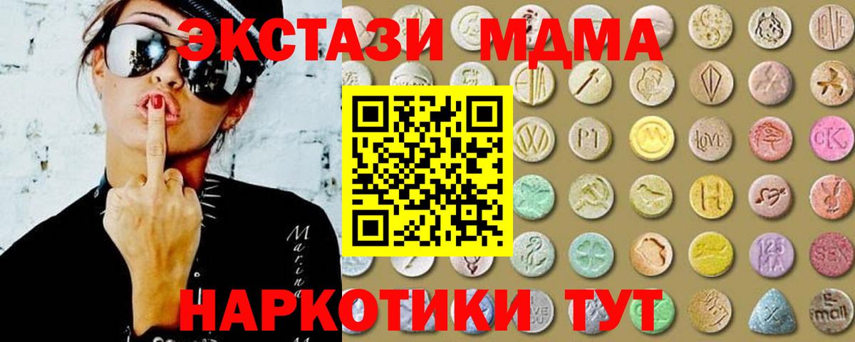 ЭКСТАЗИ Philipp Plein Горно-Алтайск