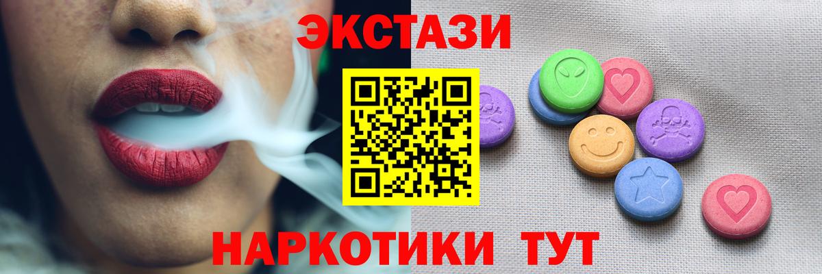Molly  Вход с VPN  Ecstasy Cube  как найти наркотики  ЭКСТАЗИ 280мг  Горно-Алтайск 