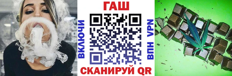 Гашиш 40% ТГК  купить наркотики цена  Горно-Алтайск 