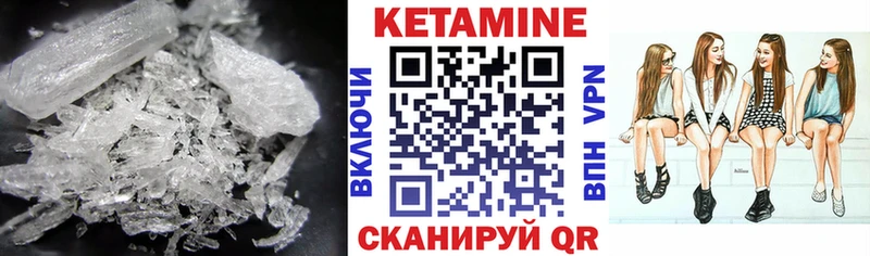 Кетамин VHQ blacksprut онион Горно-Алтайск цены