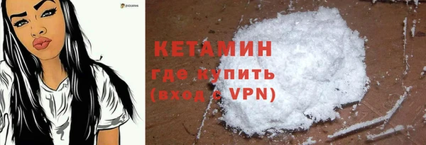 гашик Белокуриха