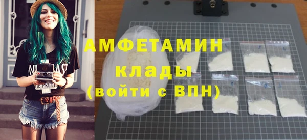 spice Баксан