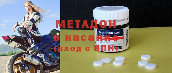 стаф Балахна