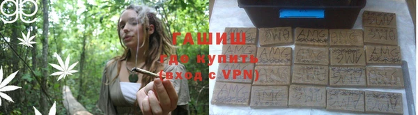 герыч Балабаново