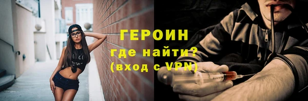 гашик Белокуриха