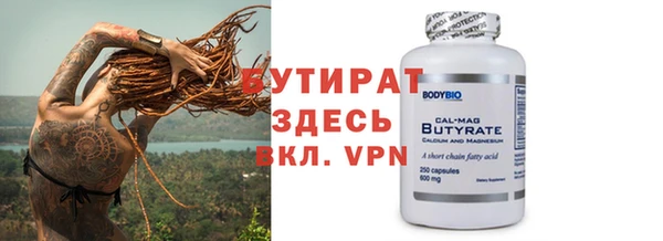 spice Баксан