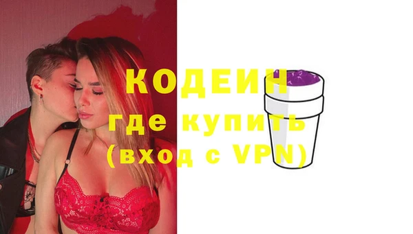 соль ск Беломорск