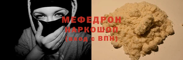 стаф Балахна