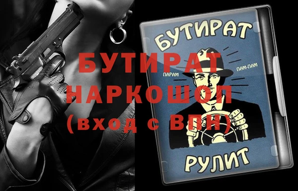 герыч Балабаново