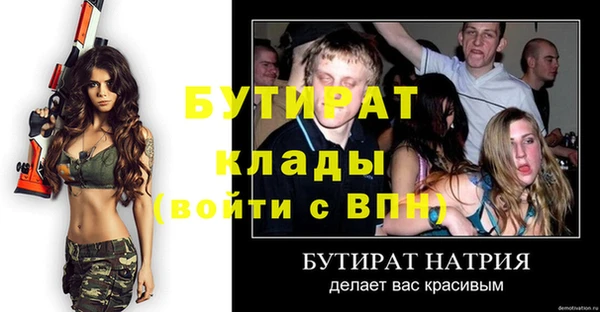 гашик Белокуриха