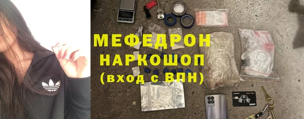 соль ск Беломорск