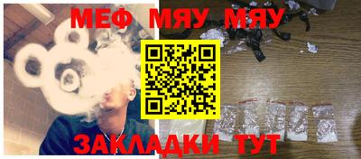 стаф Гагарин