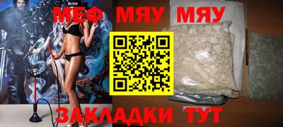 стаф Гагарин