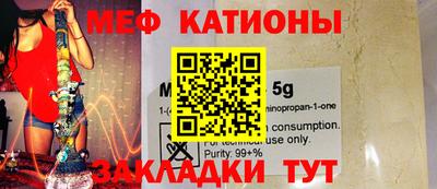 молекула духа Абакан