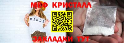 мефедрон VHQ Бузулук