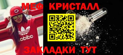 молекула духа Абакан