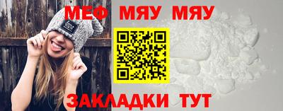 молекула духа Абакан