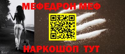 мефедрон VHQ Бузулук