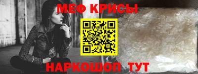 молекула духа Абакан