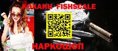 молекула духа Абакан