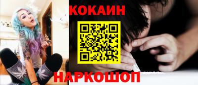 амф Абинск