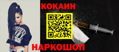 ешки Будённовск