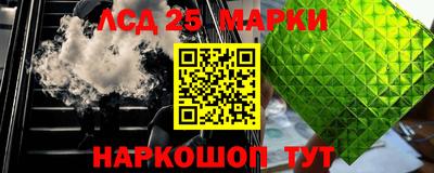 ешки Будённовск