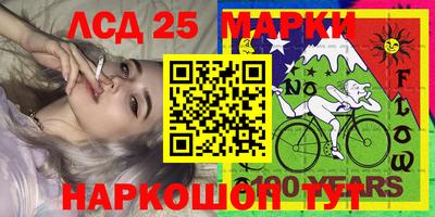 каннабис Гай