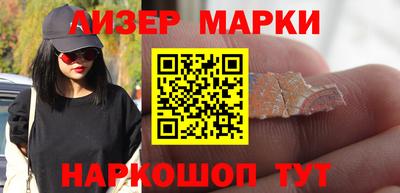 молекула духа Абакан