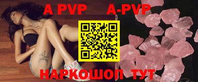 ешки Будённовск