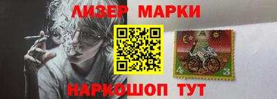 молекула духа Абакан