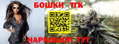 молекула духа Абакан
