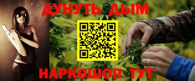 каннабис Гай