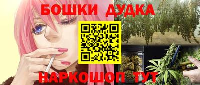 каннабис Гай