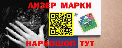 молекула духа Абакан