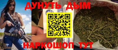 каннабис Гай