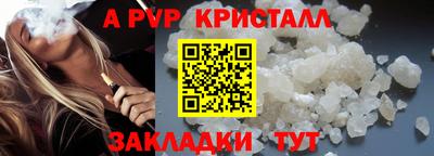 стаф Гагарин