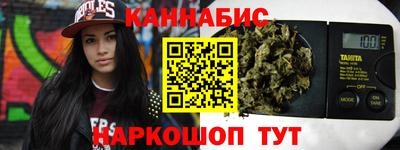 каннабис Гай