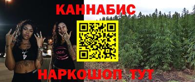 каннабис Гай