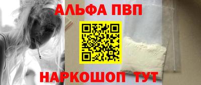 ешки Будённовск