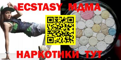 экстази Гатчина