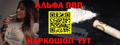марки nbome Азнакаево