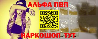 ешки Будённовск